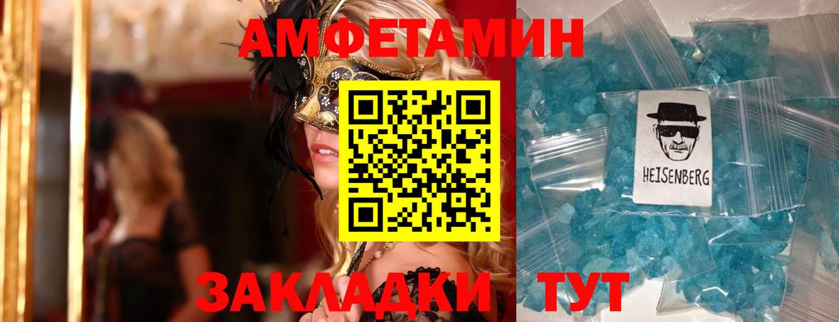 ГАШ  Менделеевск  Конопля  APVP СОЛЬ   Кокаин  МЕТ  Каннабис  Меф   Вход с VPN 