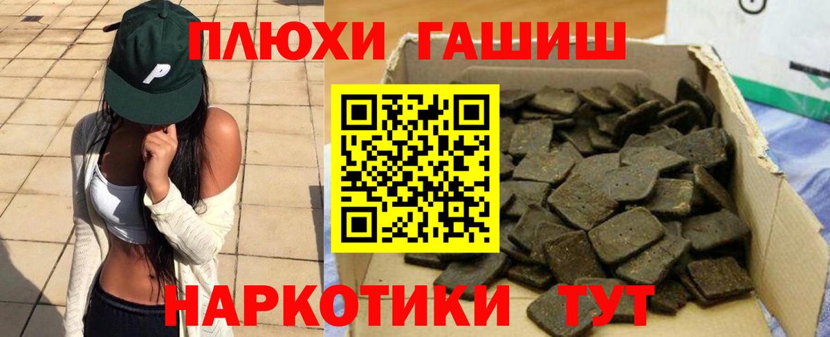 NBOMe Менделеевск