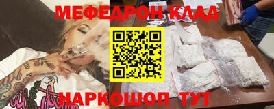 стафф Донецк