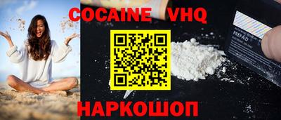 стафф Донецк