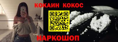 стафф Донецк