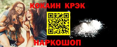 стафф Донецк