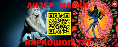 стафф Донецк