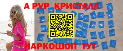 стафф Донецк