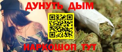 дистиллят марихуана Донской