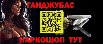 дистиллят марихуана Донской