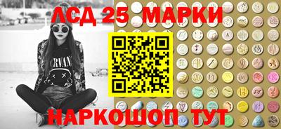 2c-b Дубна