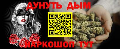 дистиллят марихуана Донской