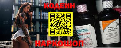 стафф Донецк