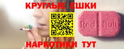 стафф Донецк
