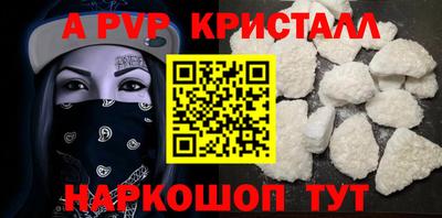 стафф Донецк