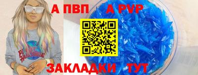 стафф Донецк
