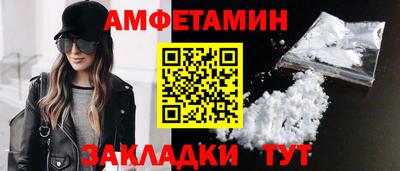 стафф Донецк