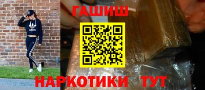 стафф Донецк