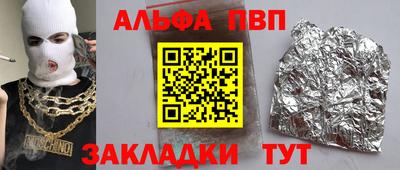 дистиллят марихуана Донской