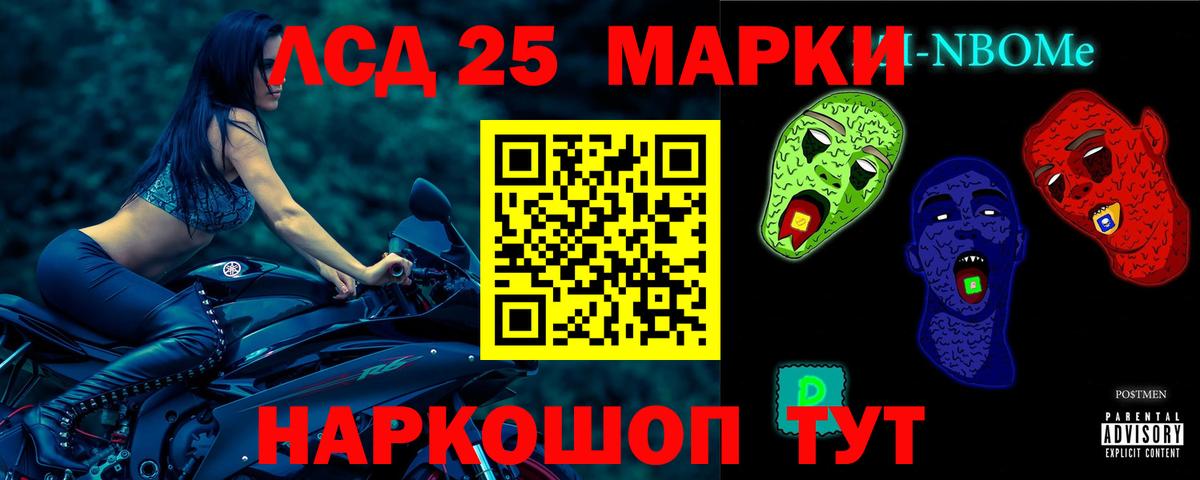 Менделеевск  ЛСД экстази кислота  Вход с VPN 