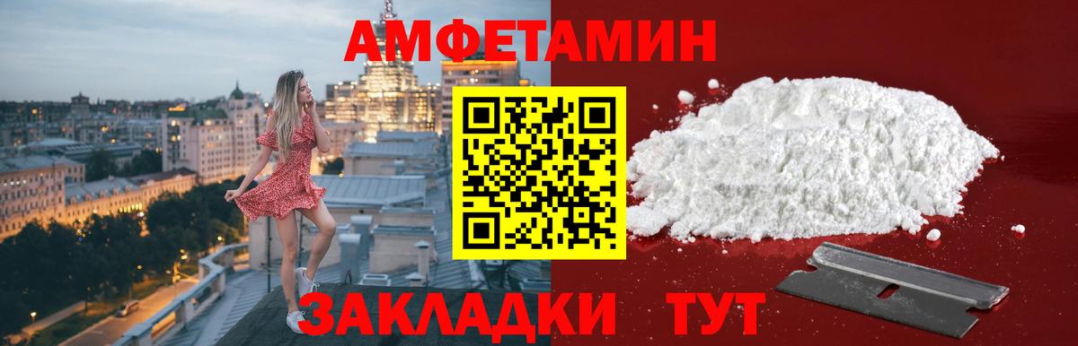 Первитин винт Менделеевск