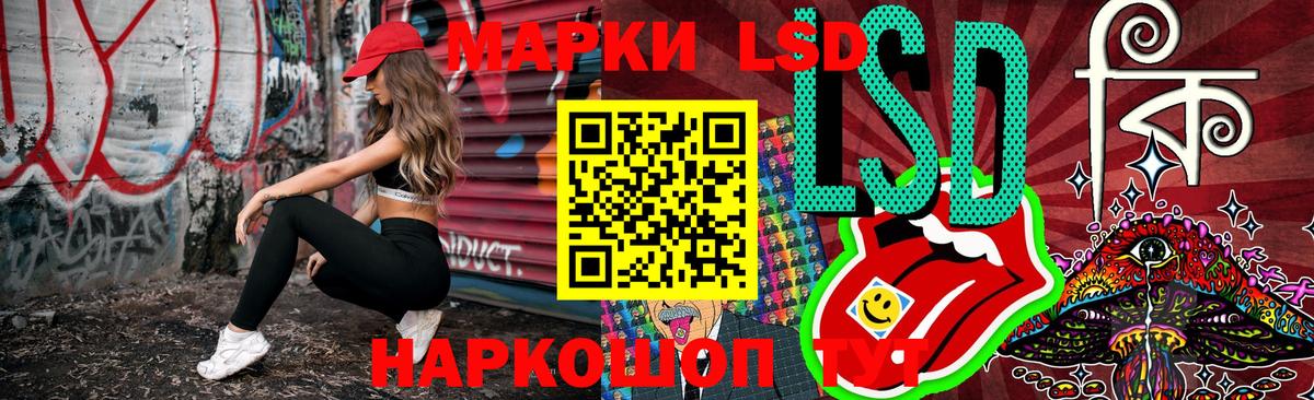 Марки N-bome 1,5мг Менделеевск