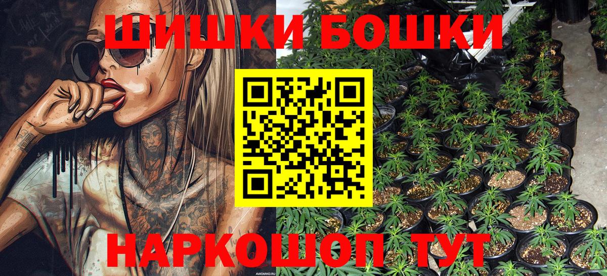 МАРИХУАНА семена  МАРИХУАНА White Widow  Бошки марихуана индика  Вход с VPN  Менделеевск 